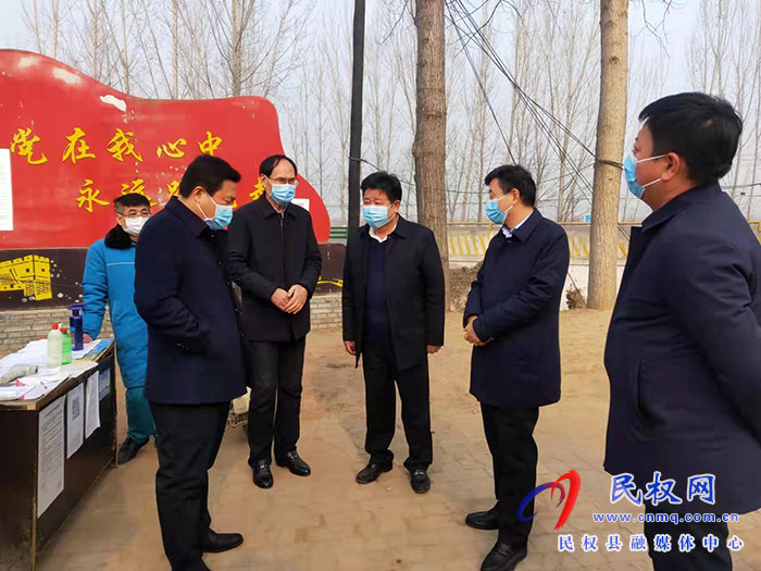 縣領(lǐng)導(dǎo)陳鴻志、吳杰、王雪山到人和鎮(zhèn)督導(dǎo)疫情防控、“三零”創(chuàng)建和法治建設(shè)工作