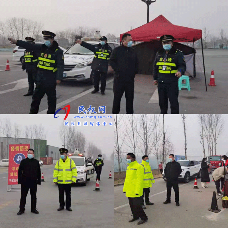 民權(quán)縣交通運(yùn)輸局督導(dǎo)檢查當(dāng)班交通人員執(zhí)勤情況