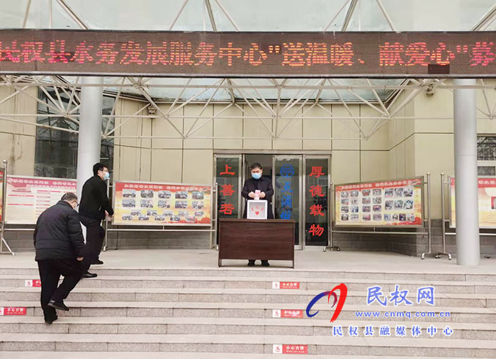 住建局水務(wù)發(fā)展服務(wù)中心開展“送溫暖、獻愛心”募捐活動
