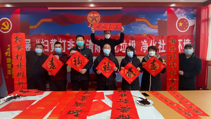 我縣開展“掃黃打非 ”義寫春聯(lián)活動