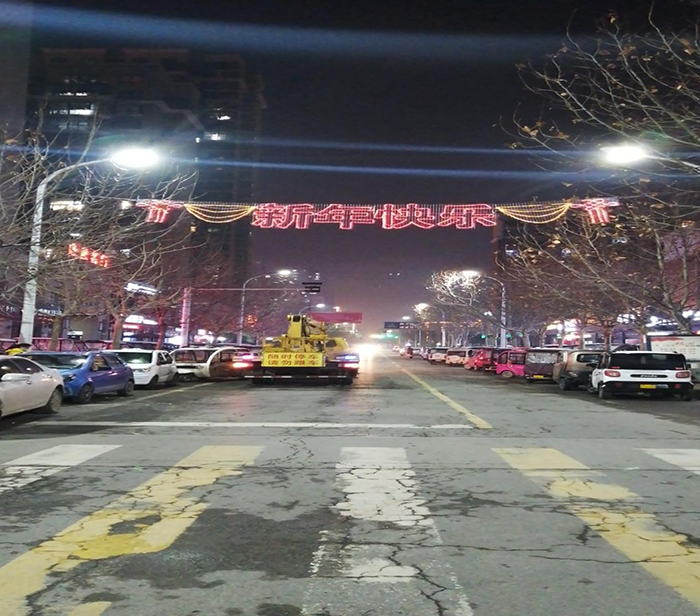 城管局路燈所  節(jié)前亮化，照亮民權(quán)