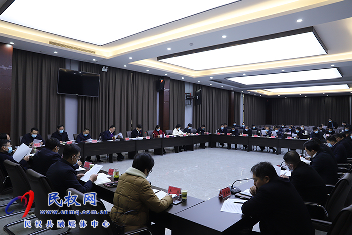 縣委書記張團結主持召開縣四家領導會議