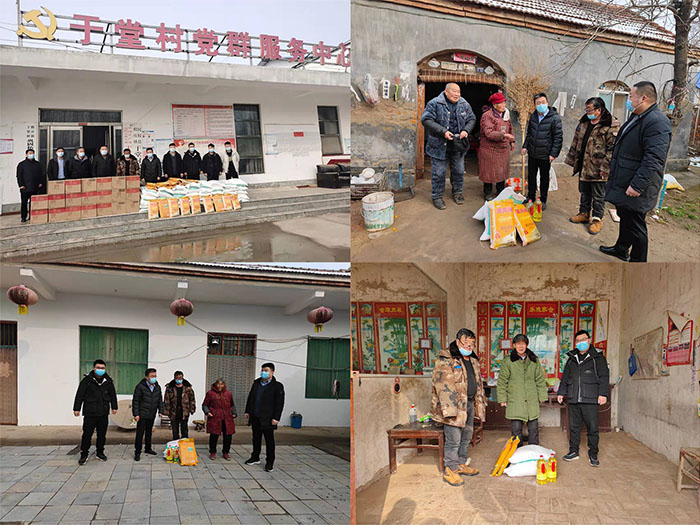 縣畜牧發(fā)展服務(wù)中心開展春節(jié)慰問走訪脫貧戶活動(dòng)