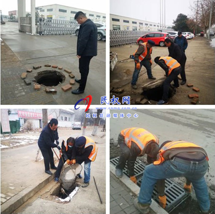 縣城市管理局：開展節(jié)前窨井設(shè)施排查，守護(hù)人民群眾“腳底下的安全”