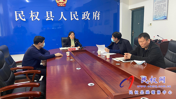 縣委副書記、縣長王靜嫻在民權(quán)分會場參加商丘市人民政府第五屆第185次常務(wù)會