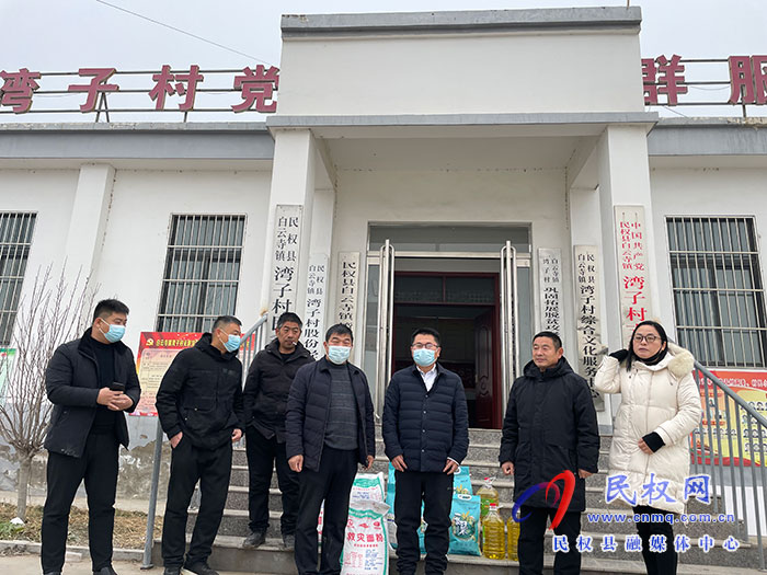 民權(quán)縣農(nóng)業(yè)農(nóng)村局深入幫扶村開展 “迎新春、送溫暖”走訪慰問活動(dòng)