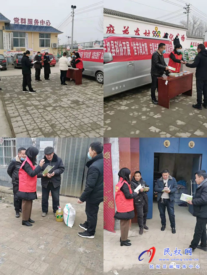 民權(quán)縣科協(xié)開展“佳節(jié)尚文明 志愿關(guān)愛行”疫情防控科普知識(shí)宣傳志愿服務(wù)活動(dòng)