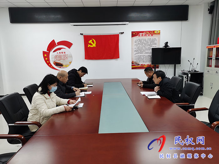 縣委黨校召開2021年度黨史學(xué)習(xí)教育專題民主生活會(huì)