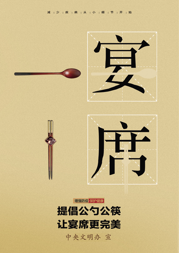 文明健康綠色環(huán)保主題公益廣告 文明健康綠色環(huán)保主題公益廣告