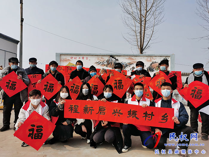 民權(quán)縣團委開展“送福進農(nóng)家，快樂中國年”春聯(lián)義寫活動