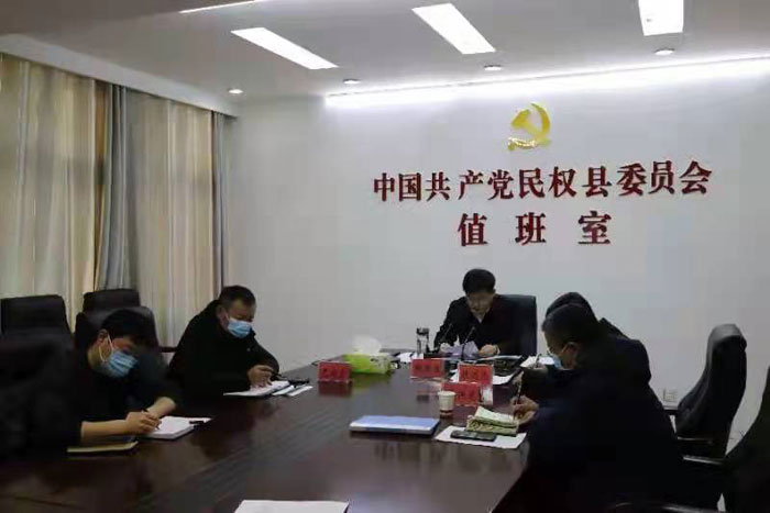 縣委書記張團(tuán)結(jié)視頻調(diào)度春節(jié)期間值班值守工作