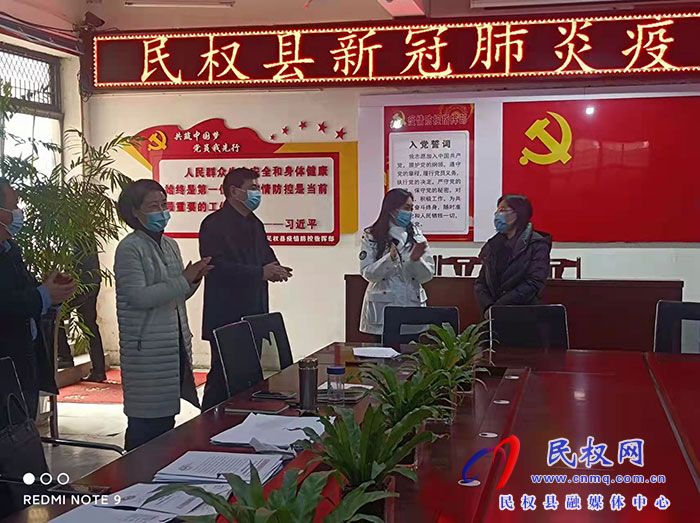 縣委副書記，縣長王靜嫻慰問疫情防控指揮部值班值守工作人員