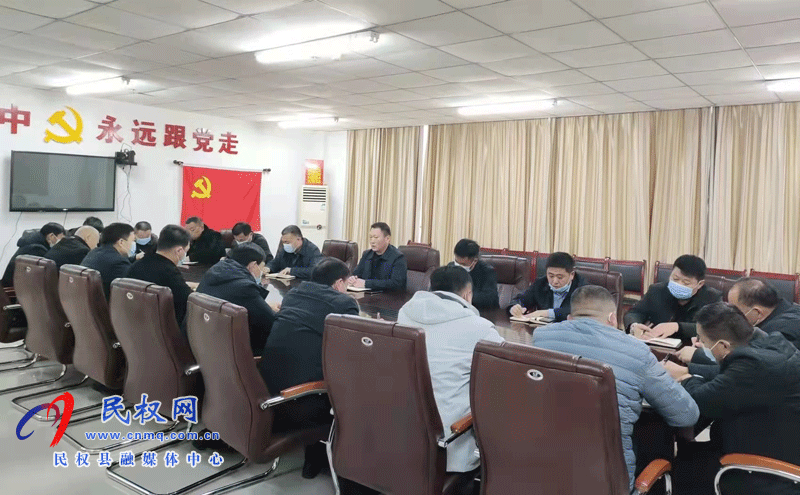 民權(quán)縣交通運(yùn)輸局召開(kāi)節(jié)后“收心會(huì)”