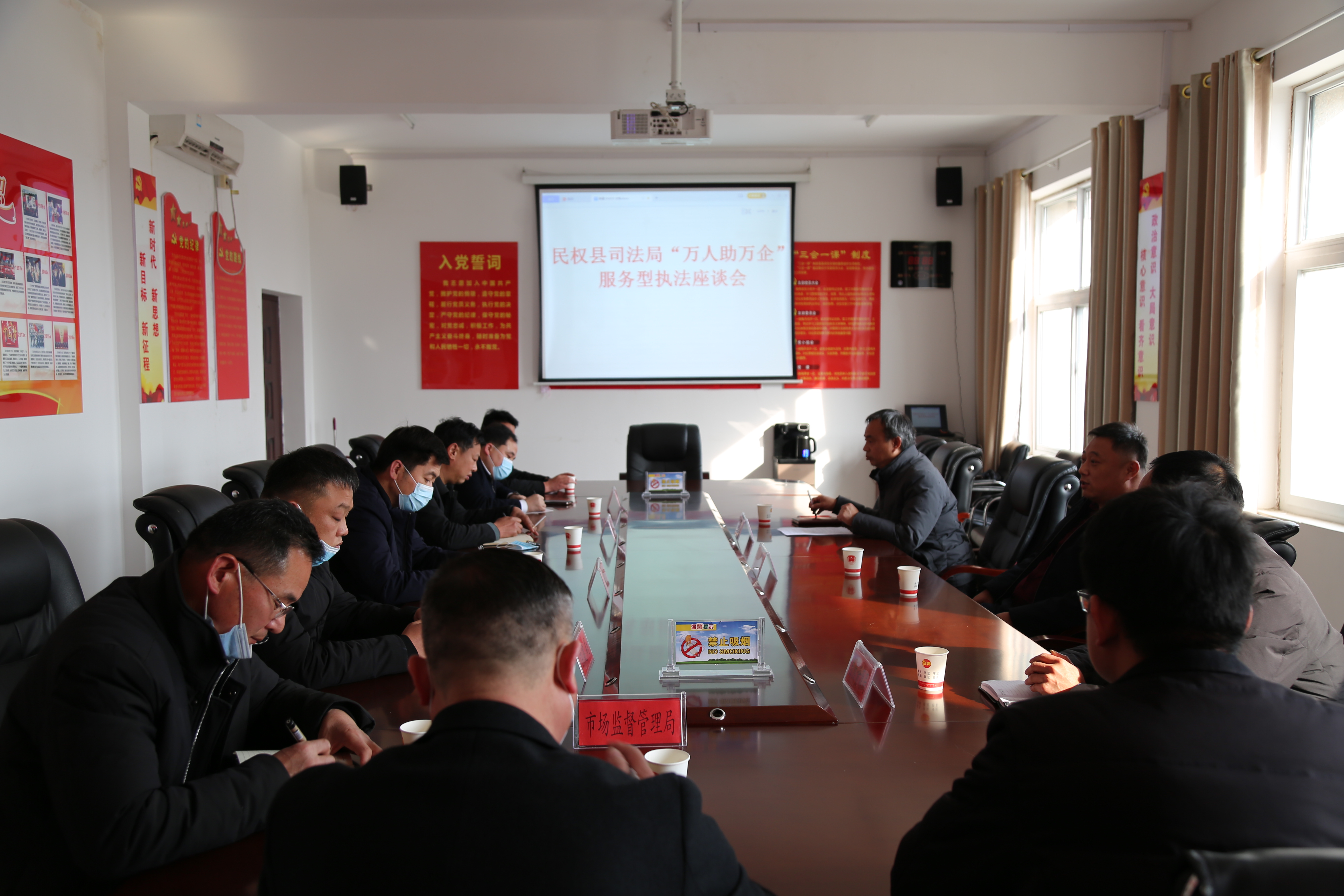 縣司法局組織召開“萬人助萬企”服務(wù)型執(zhí)法座談會