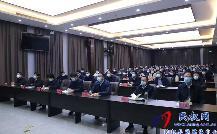 我縣組織收聽(tīng)收看“中原大講堂”城市規(guī)劃主題報(bào)告會(huì)