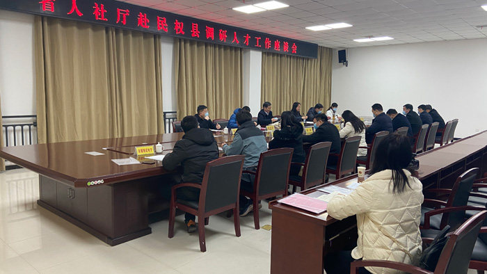 省人力資源社會保障廳二級巡視員孫銀正一行就“民權(quán)博士團(tuán)”工作成效和做法到民調(diào)研