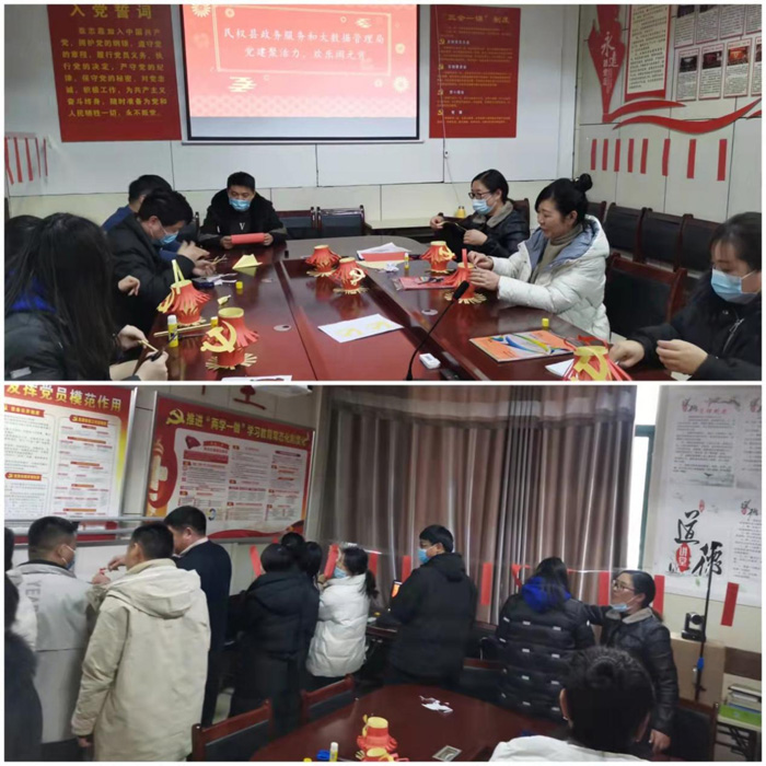 民權(quán)縣政務(wù)服務(wù)和大數(shù)據(jù)管理局舉辦“黨建聚活力，歡樂鬧元宵”主題活動(dòng)