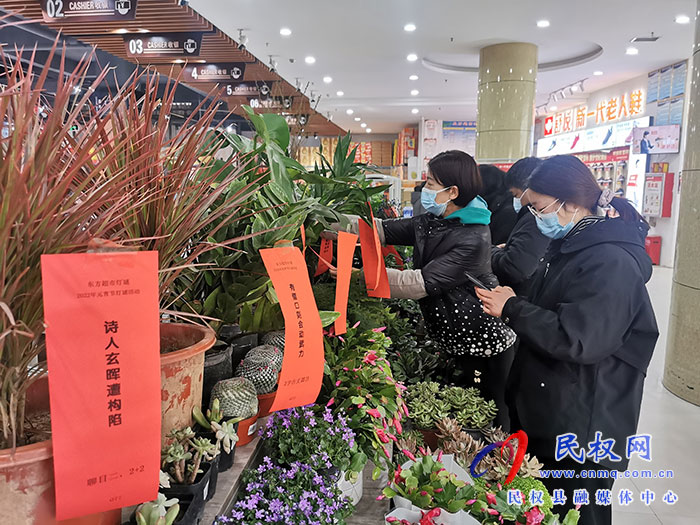 縣東方超市和融媒體中心舉辦“猜燈謎，鬧元宵”活動(dòng)