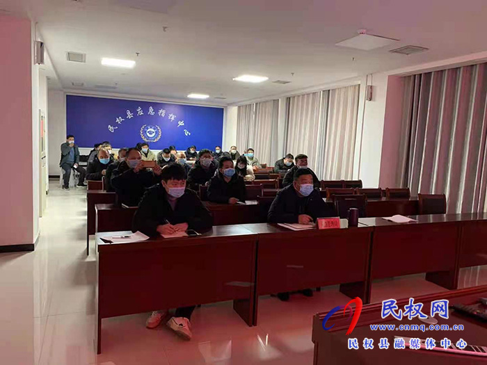 民權(quán)縣應(yīng)急管理局組織工貿(mào)行業(yè)相關(guān)企業(yè)收聽(tīng)收看應(yīng)急管理部輕工重點(diǎn)企業(yè)有限空間作業(yè)專家指導(dǎo)服務(wù)工作部署暨培