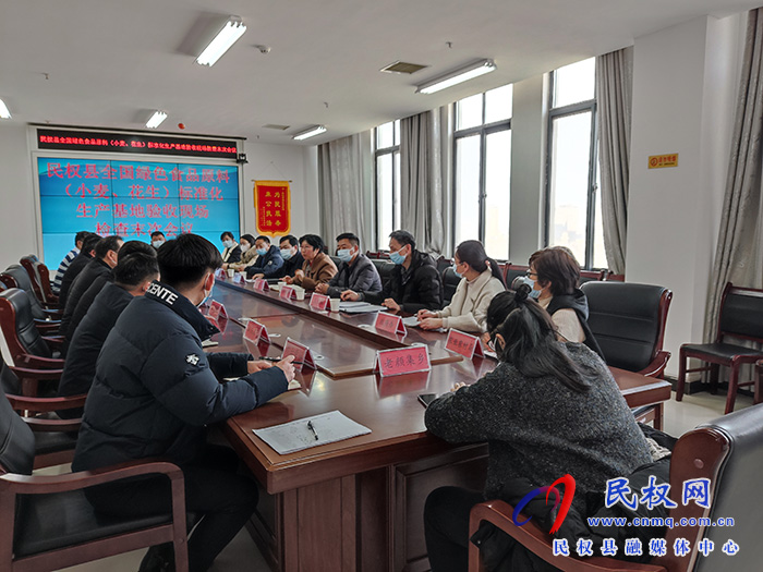 商丘市農(nóng)業(yè)農(nóng)村局對我縣創(chuàng)建全國綠色食品原料標(biāo)準(zhǔn)化生產(chǎn)基地現(xiàn)場檢查