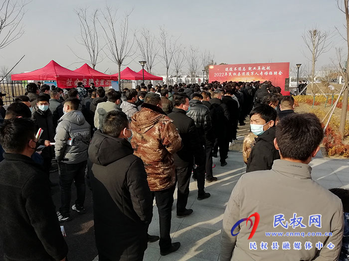 “退役不退志 就業(yè)再起航”民權縣2022年退役軍人專場招聘會舉行