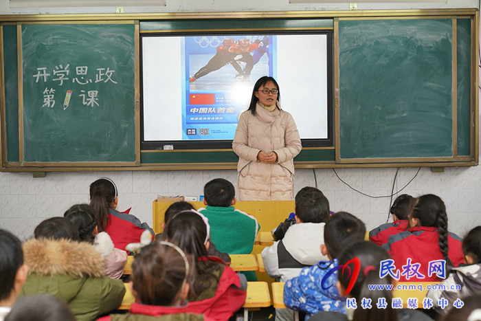 共筑中國(guó)夢(mèng) 一起向未來(lái) ——民權(quán)縣實(shí)驗(yàn)小學(xué)開(kāi)展“開(kāi)學(xué)思政第一課”主題教育活動(dòng)