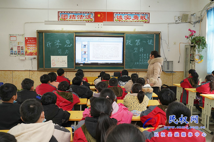 共筑中國(guó)夢(mèng) 一起向未來(lái) ——民權(quán)縣實(shí)驗(yàn)小學(xué)開(kāi)展“開(kāi)學(xué)思政第一課”主題教育活動(dòng)