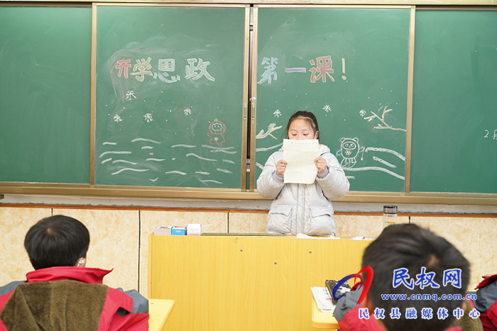 共筑中國(guó)夢(mèng) 一起向未來(lái) ——民權(quán)縣實(shí)驗(yàn)小學(xué)開(kāi)展“開(kāi)學(xué)思政第一課”主題教育活動(dòng)