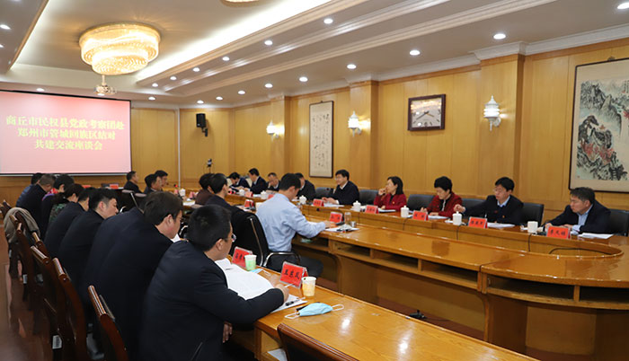  我縣黨政考察團(tuán)赴鄭州市管城回族區(qū)開展結(jié)對共建、考察交流