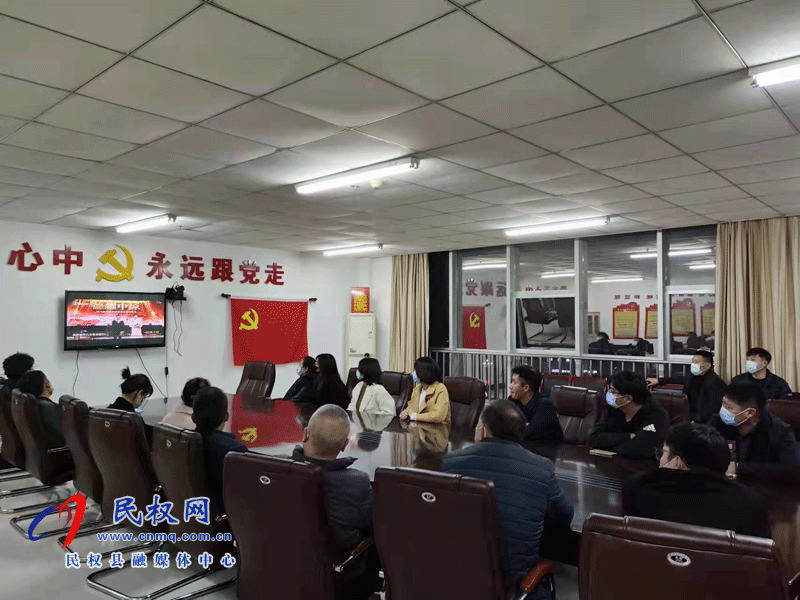 民權(quán)縣交通運輸局組織全體黨員干部集中收聽收看《德耀中原——第八屆河南省道德模范頒獎儀式》直播