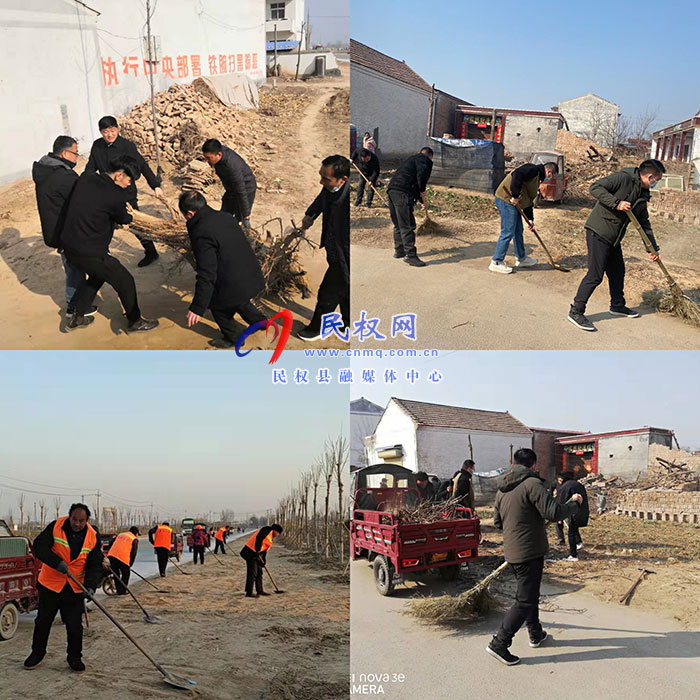 白云寺鎮(zhèn)政協(xié)組織開(kāi)展人居環(huán)境整治活動(dòng)