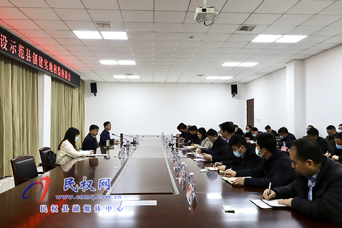 省法治政府建設示范縣創(chuàng)建調研組蒞民
