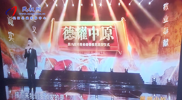 縣委老干部局組織全體機(jī)關(guān)干部收聽(tīng)收看《德耀中原—第八屆河南省道德模范頒獎(jiǎng)儀式》