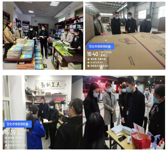 民權(quán)縣“掃黃打非”辦公室組織開展文化市場專項(xiàng)檢查行動(dòng)