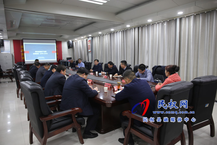民權(quán)縣通航產(chǎn)業(yè)園發(fā)展規(guī)劃研討會(huì)召開