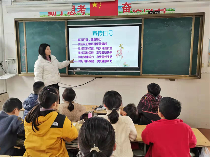 民權(quán)縣第三小學(xué)開展“愛(ài)耳日”主題班會(huì)活動(dòng)