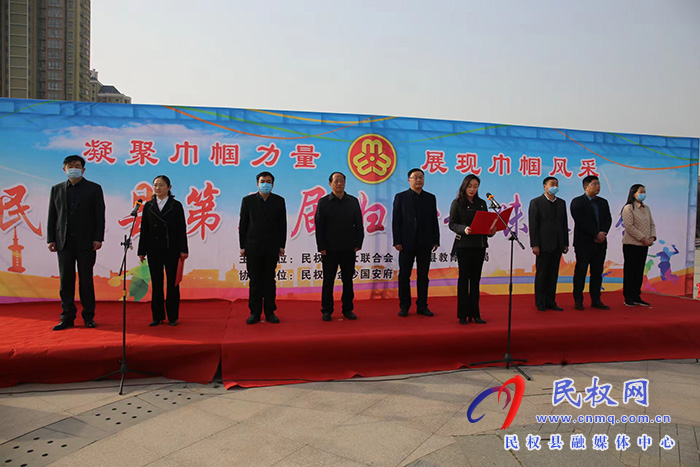 民權(quán)縣第三屆婦女趣味運(yùn)動會舉行