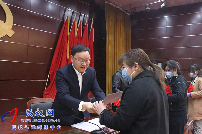 我縣召開(kāi)紀(jì)念“三八”國(guó)際勞動(dòng)?jì)D女節(jié)112周年表彰大會(huì)