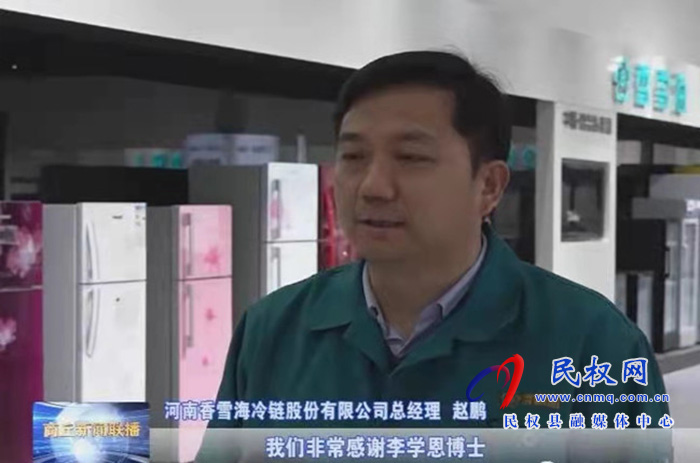 【能力作風(fēng)建設(shè)年】民權(quán)：打造“智囊團”  助推縣域經(jīng)濟高質(zhì)量發(fā)展