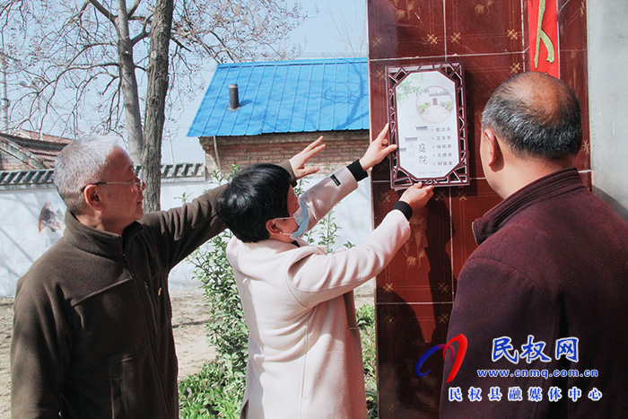 民權(quán)縣花園鄉(xiāng)：“網(wǎng)格化”開(kāi)啟人居環(huán)境整治新格局