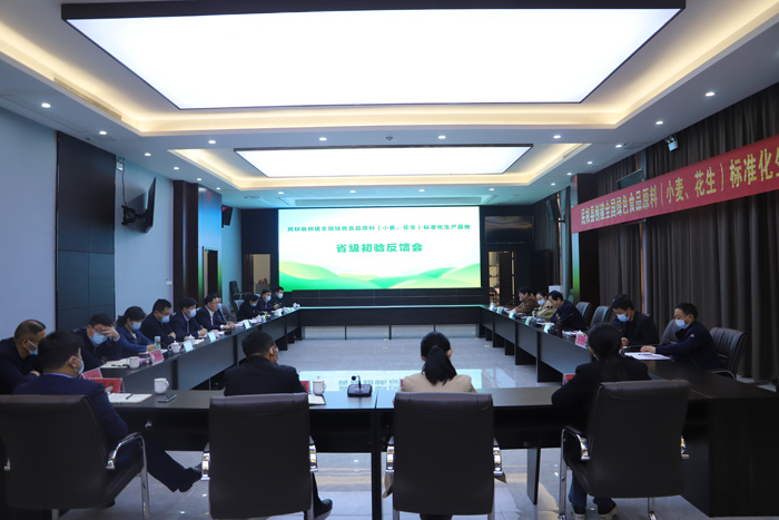 省綠色食品發(fā)展中心對我縣創(chuàng)建全國綠色食品原料標(biāo)準(zhǔn)化生產(chǎn)基地進(jìn)行初驗(yàn)
