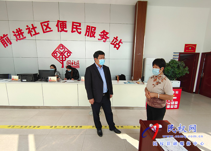 縣委常委、統(tǒng)戰(zhàn)部長(zhǎng)李君察看常態(tài)化疫情防控措施落實(shí)情況