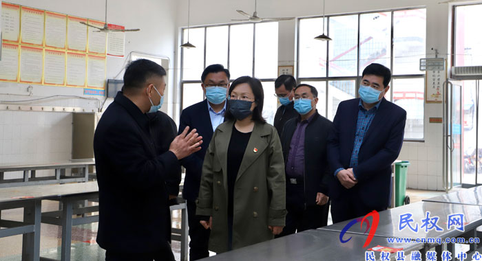 縣委副書記、縣長王靜嫻調(diào)研校園疫情防控和教育教學(xué)管理工作