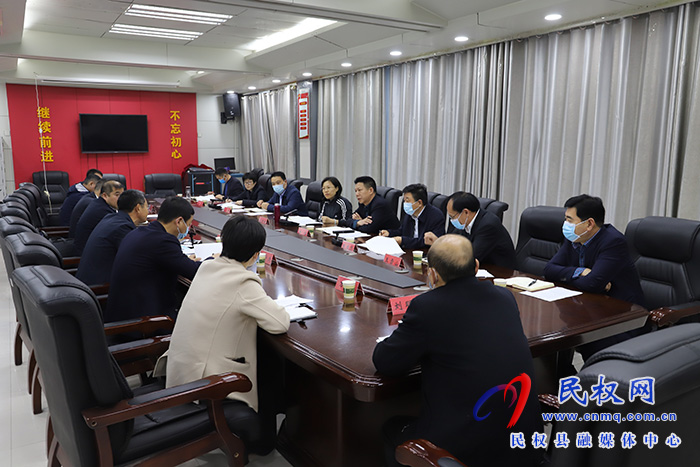 縣委副書記、縣長(zhǎng)王靜嫻主持召開“民權(quán)農(nóng)商銀行不良貸款集中清收”工作早餐會(huì)