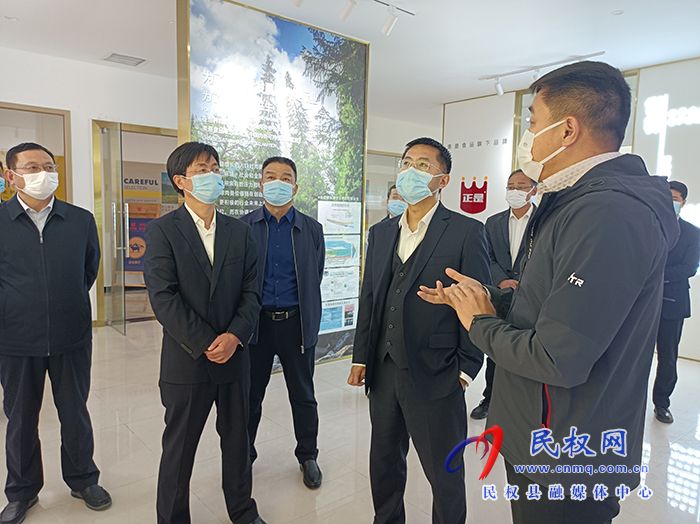 建行商丘分行黨委書記、行長王懷京到民考察調(diào)研