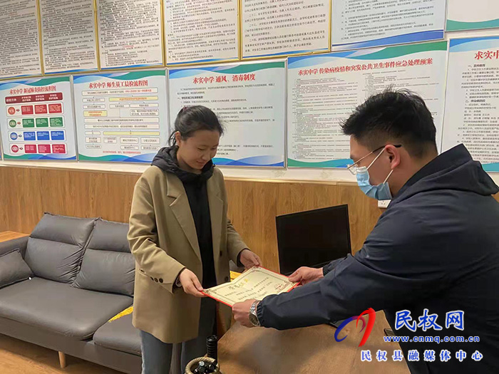 民權求實中學學生拾金不昧 失主贈送錦旗致謝