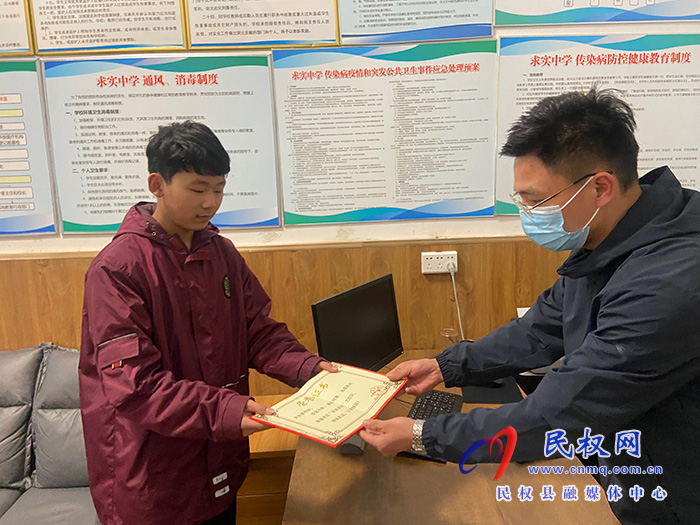 民權求實中學學生拾金不昧 失主贈送錦旗致謝