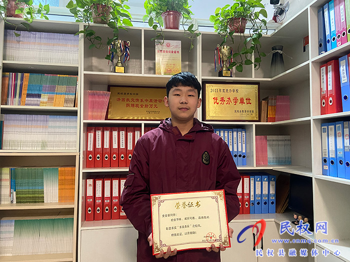 民權求實中學學生拾金不昧 失主贈送錦旗致謝