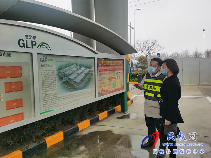 縣委常委、副縣長于茜赴普洛斯鄭州物流園、河南萬邦國際農(nóng)產(chǎn)品物流城調(diào)研考察