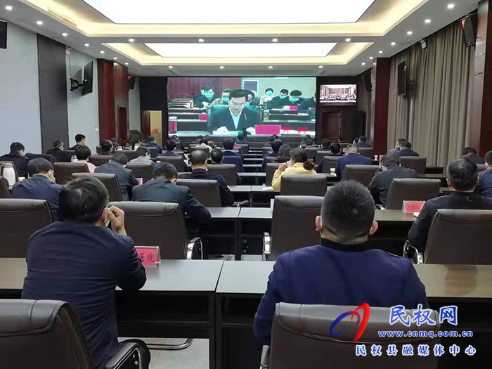 我縣組織收聽收看省委新冠肺炎疫情防控工作第十三次專題會(huì)議